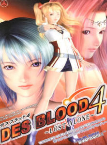 欲望之血4 欲望之血4