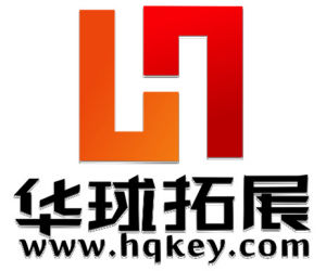 華球拓展 華球拓展