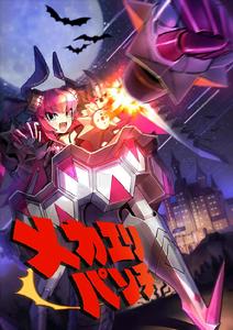 Alterego[《Fate》中的職階名稱]