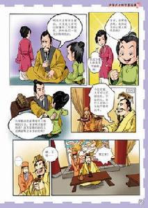 諸葛恪得驢 諸葛恪得驢