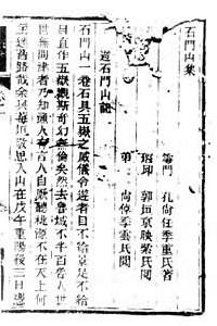 孔尚任(1648～1718)