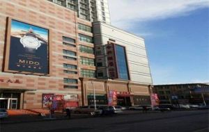 白山市合興大廈 白山市合興大廈