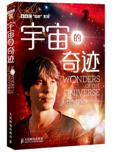 布萊恩&middot;考克斯[英國曼徹斯特大學高能物理學教授]