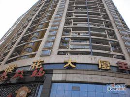 櫻花大廈 櫻花大廈