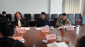 連雲港市發展和改革委員會 連雲港市發展和改革委員會