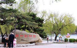 錦州動物園 錦州動物園