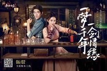 《忘憂酒館》第二季劇照