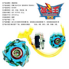 戰鬥王EX陀螺 戰鬥王EX陀螺