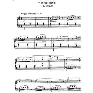 布格繆勒鋼琴進階25首 布格繆勒鋼琴進階25首