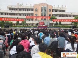 沙子坡中學 沙子坡中學