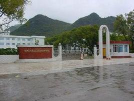 桂林航天工業專科學校 桂林航天工業專科學校