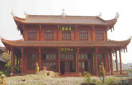 南山古香林寺 南山古香林寺