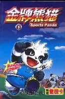 中國西北雲水資源開發利用研究 中國西北雲水資源開發利用研究