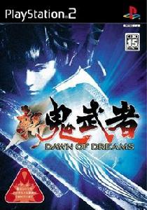 《新鬼武者》 《新鬼武者》