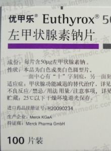 左甲狀腺素鈉片 左甲狀腺素鈉片