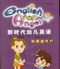 新時代幼兒英語——教師用書6 新時代幼兒英語——教師用書6
