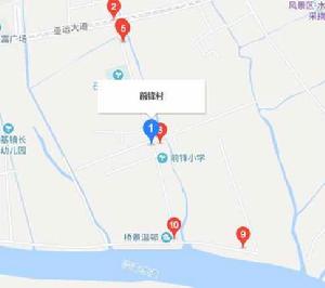 前鋒村[廣州番禺石基前鋒村]