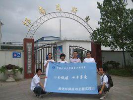 祁南煤礦 祁南煤礦