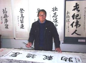 丁文軒[書畫家]