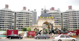 珠光御景灣 珠光御景灣