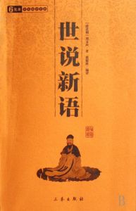 誤食彭蜞 誤食彭蜞