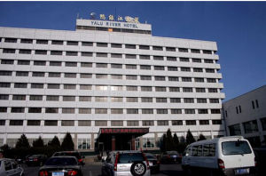 丹東鴨綠江大廈