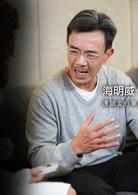 真的漢子[賴雅妍主演電視劇]