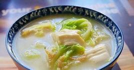 白菜燉豆腐湯 白菜燉豆腐湯