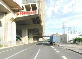 外高橋保稅區南站 外高橋保稅區南站