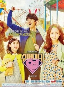 Super Daddy 烈 Super Daddy 烈