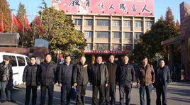 費縣職業中專學校 費縣職業中專學校