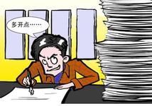 虛開發票 虛開發票