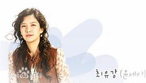 愛情全壘打[李東健、金喜善主演的韓劇]