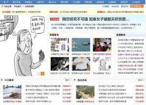 如皋新聞網 如皋新聞網