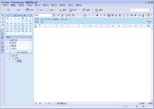 電子日記本 電子日記本