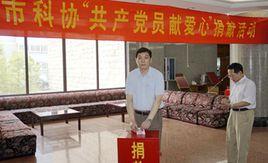 王學勤[北京市科學技術協會副巡視員]