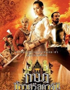 王后秘史 王后秘史