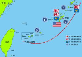 與那國間諜島 與那國間諜島