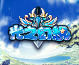 光之幻想 光之幻想