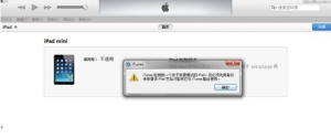 iTunes