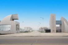 山東省化工研究院科技產業園