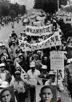 還我母語運動 還我母語運動