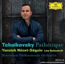 雅尼克[加拿大指揮家]