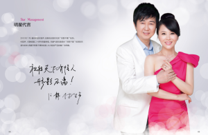 形影不離鑽飾 形影不離鑽飾