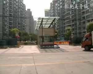 陽光美景城三期 陽光美景城三期