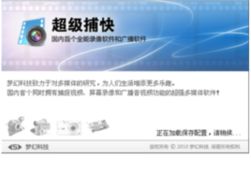 錄像軟體 錄像軟體