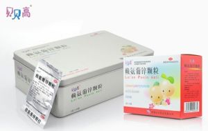 貝貝高賴氨葡鋅顆粒 貝貝高賴氨葡鋅顆粒