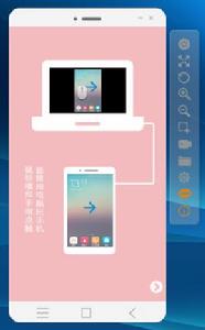 小蘿貝虛擬手機