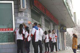 瑪納斯縣第一中學 瑪納斯縣第一中學