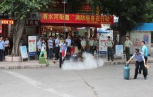 清水河街道辦事處